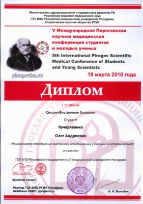 Репетитор по биологии. Современные лекции. г. Москва - 01.jpg